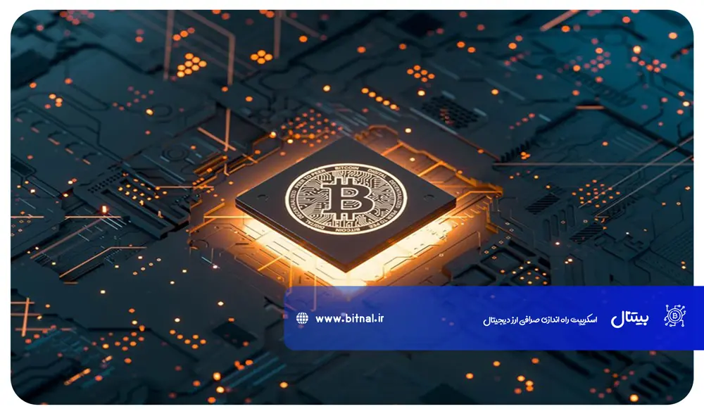 نکاتی برای موفقیت در کسب و کار صرافی ارز دیجیتال