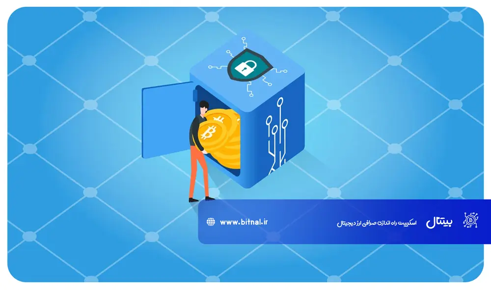 استیکینگ-(staking)-چیست؟