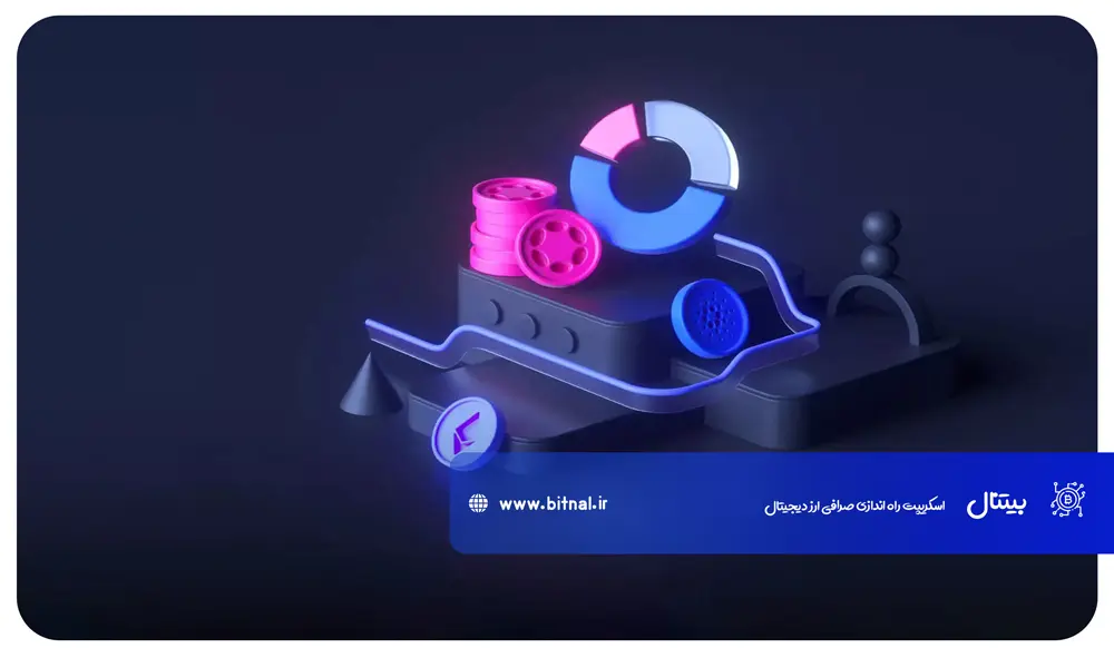 انواع-استیکینگ-ارز