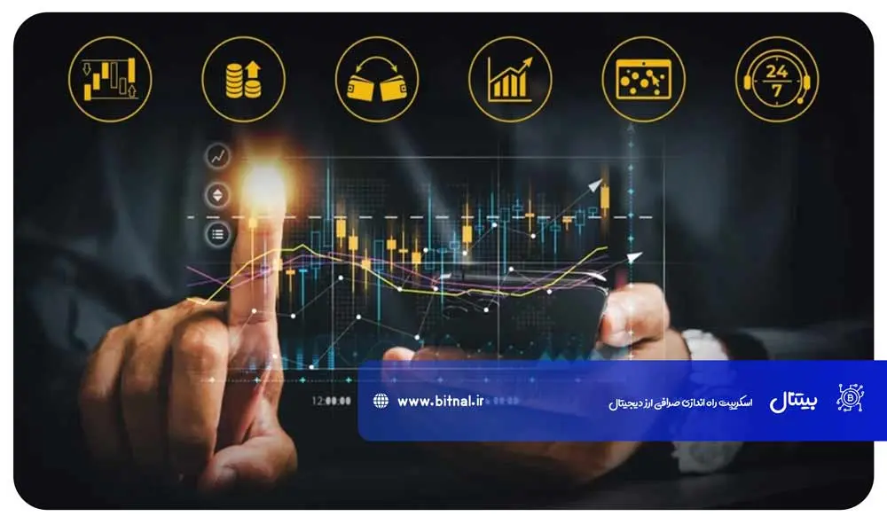 توسعه-صرافی-ارز-دیجیتال