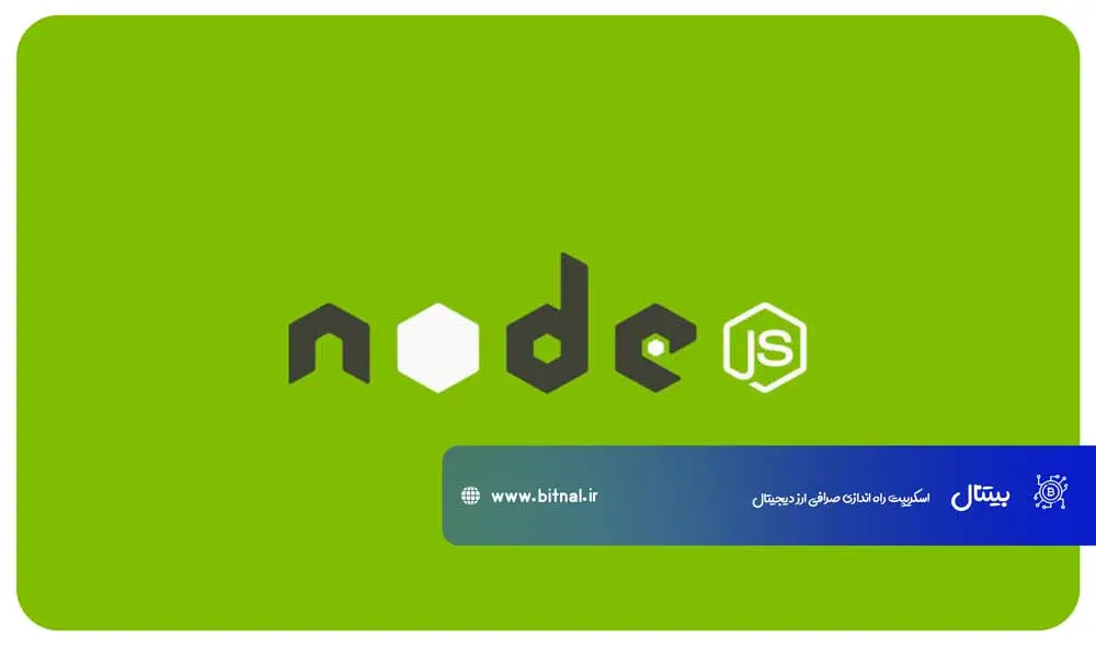 زبان-برنامه-نویسی-اسکریپت