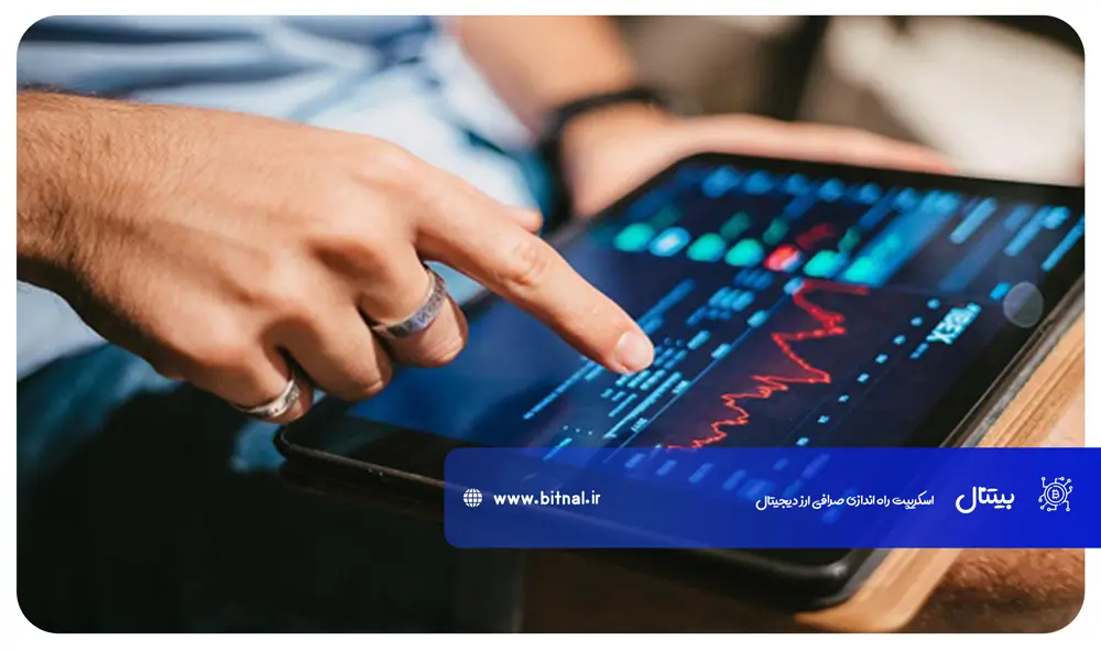 مراحل-توسعه-و-طراحی-اسکریپت-بیتنال-صرافی-ارز-دیجیتال