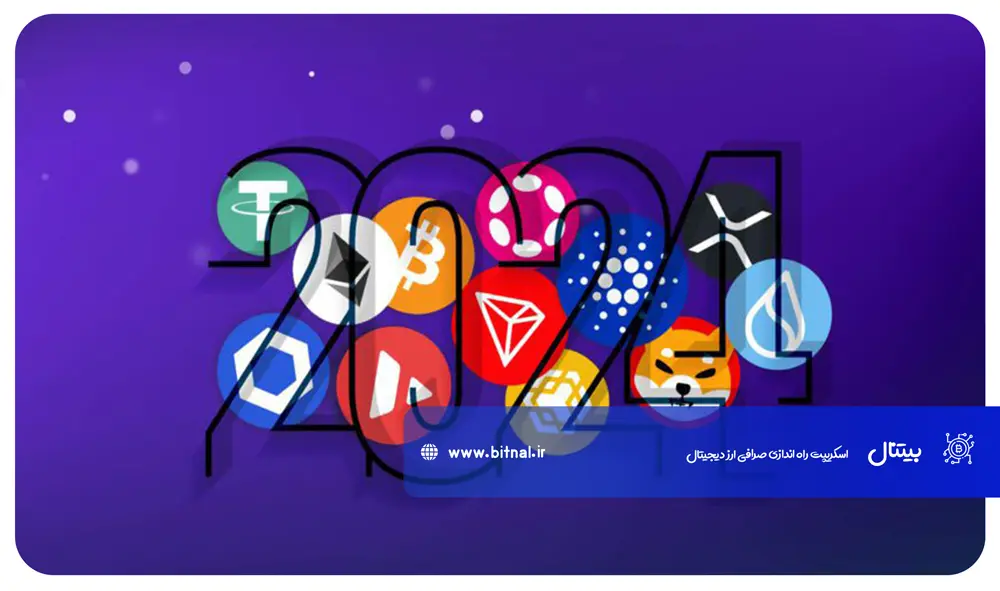 چه-ارز-دیجیتالی-برای-استیکینگ-کردن-مناسب-است؟